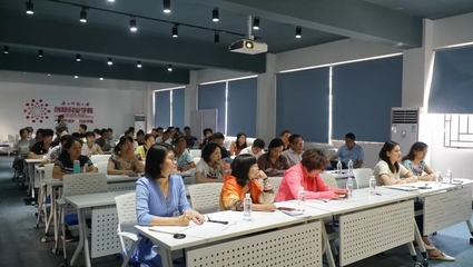 創(chuàng)新創(chuàng)業(yè)教育“專創(chuàng)融合”師資培訓(xùn)班順利舉行，助力教育創(chuàng)新與師資發(fā)展