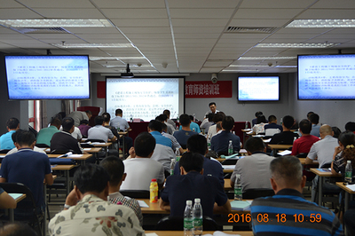 2016年北京建筑業“三類人員”安全繼續教育師資培訓班開課，筑牢安全生產思想防線