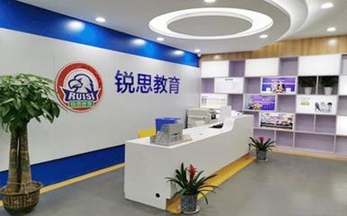 廣州銳思教育 聚焦素質與能力，賦能學子全面成長